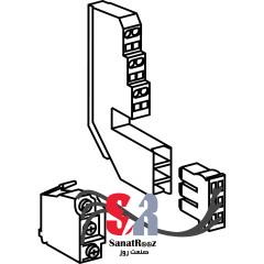 کنتاکت کمکی (ترمینال ) ۶ سیم کلید هوایی اشنایدر الکتریک رنج 630 آمپر تا 1600 آمپر  مخصوص سری NT