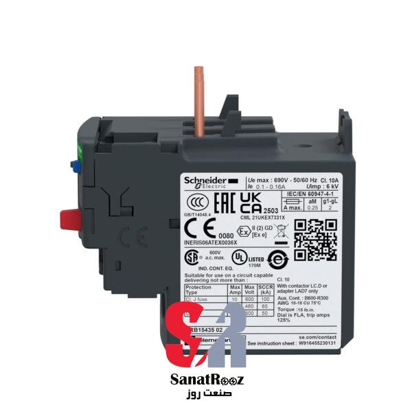 بيمتال 0.25 الی 0.4 آمپر