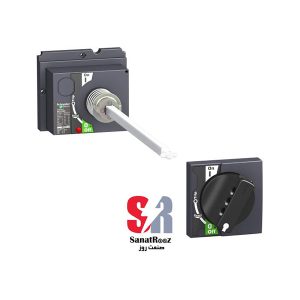 دسته گردان کليد اتوماتیک NSX400-630 اشنایدر الکتریک