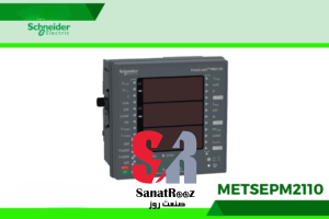 پاورمتر METSEDM2120 اشنایدر الکتریک