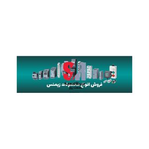 محصولات زیمنس