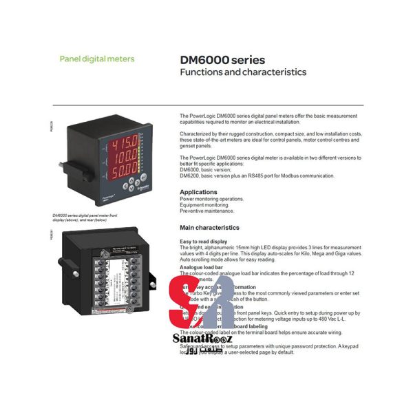 METSEDM6000 پاورمتر METSEDM6000 اشنایدر الکتریک