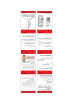 خرید اینترنتی مولتی تایمر آنالوگ شیوا امواج