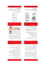 خرید اینترنتی محافظ کنتاکتور سری N شیوا امواج