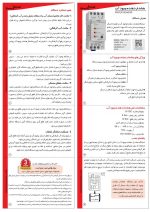 هشدار دهنده وجود آب شیوا امواج